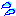 あせる