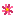 はな