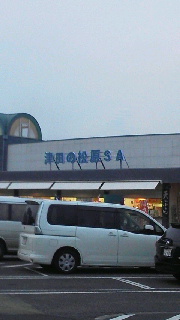 2015010517050000.jpg