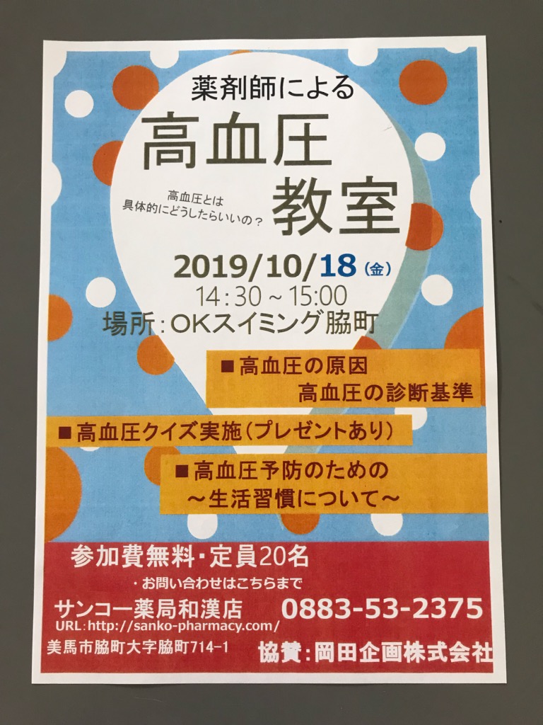 20190910_2313536.jpg