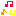 音符
