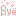 バイバイ