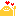 バイバイ
