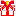 プレゼント