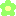 はな