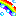 虹
