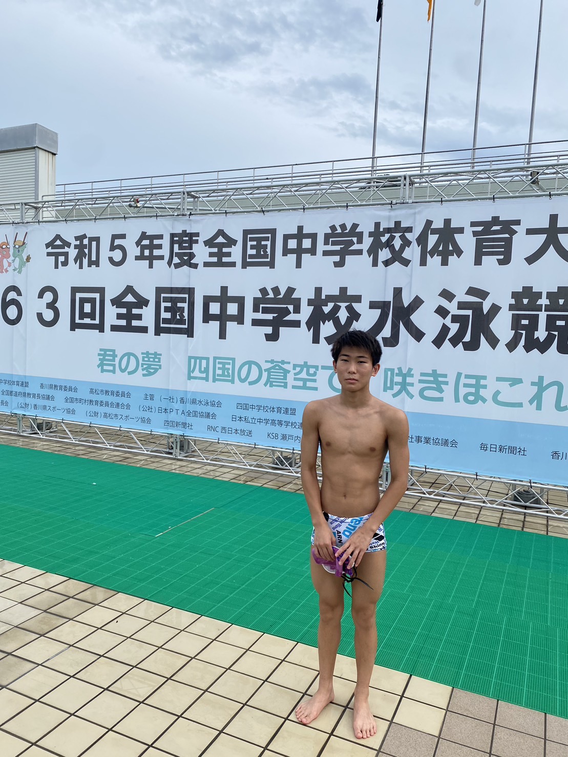 第63回全国中学校水泳競技大会 結果 ブログ Okスポーツクラブ